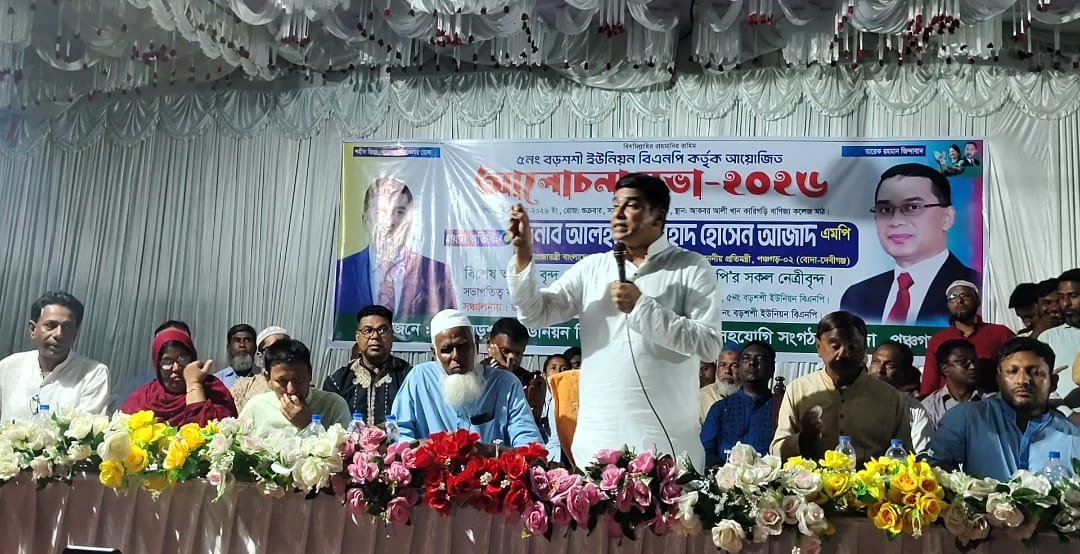 মেয়াদ পূর্তির আগেই নির্বাচনী ইশতেহার বাস্তবায়ন করা হবে: পানিসম্পদ প্রতিমন্ত্রী